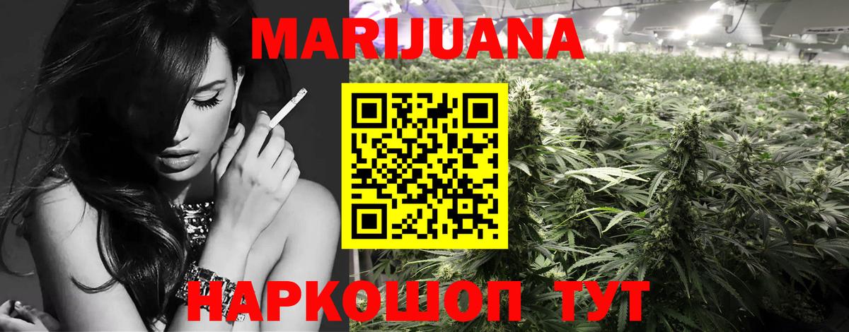 Армавир  Марихуана VHQ  Вход с VPN  Марихуана ГИДРОПОН  Канабис LSD WEED 